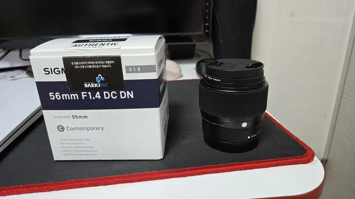 SIGMA 56MM EFM for Canon