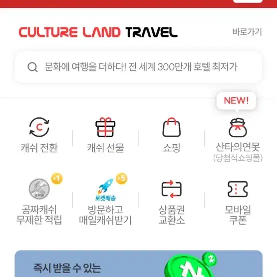 문상 팝니다  92%