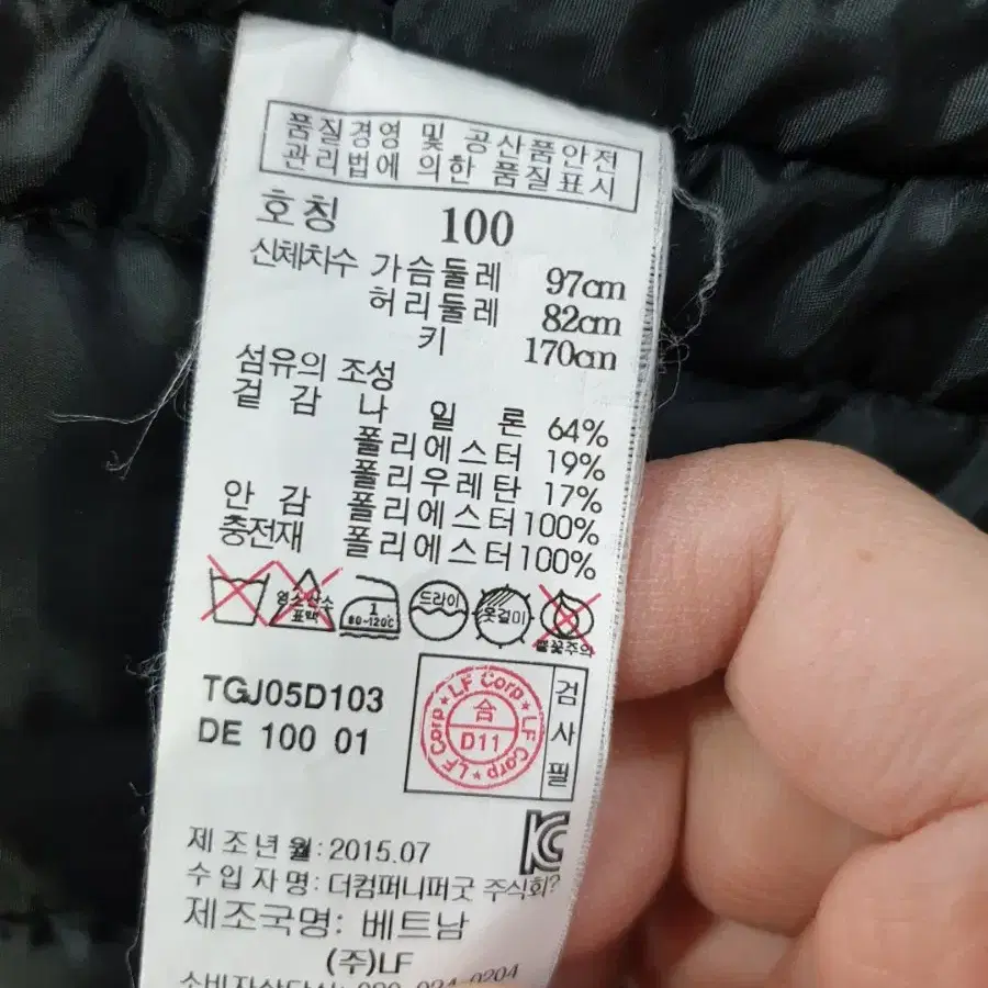 타운젠트 패딩 100