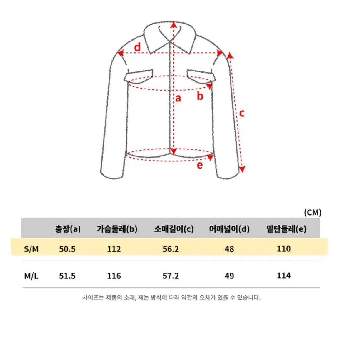 몰리올리 에코퍼 양털 무스탕 퍼자켓 아이보리