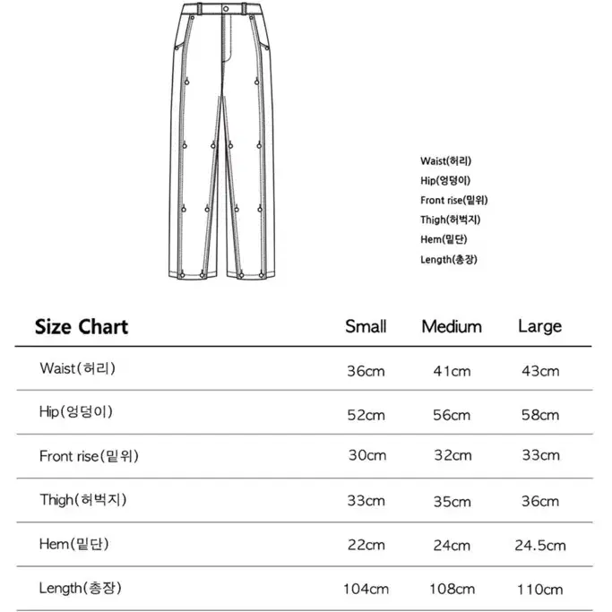 디콜디스트모먼트 와이드 블랙 워싱 팬츠 TCM canton denim p