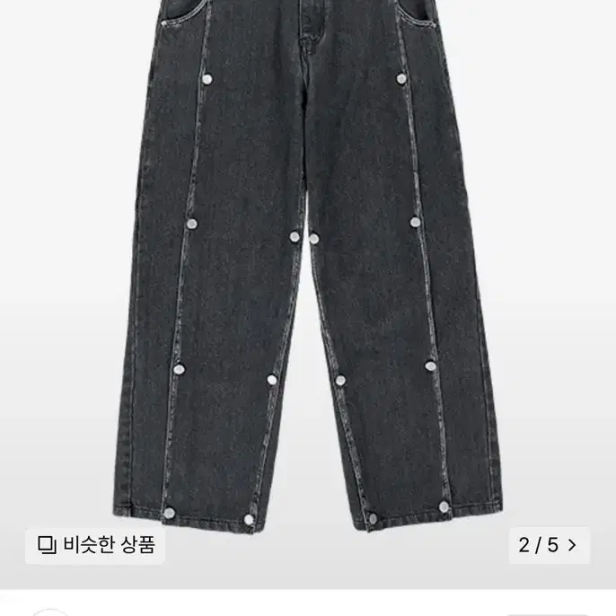 디콜디스트모먼트 와이드 블랙 워싱 팬츠 TCM canton denim p