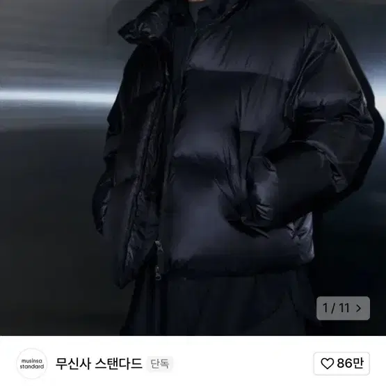 무탠다드 립스탑 다운 푸퍼 숏 패딩 재킷 [블랙] L