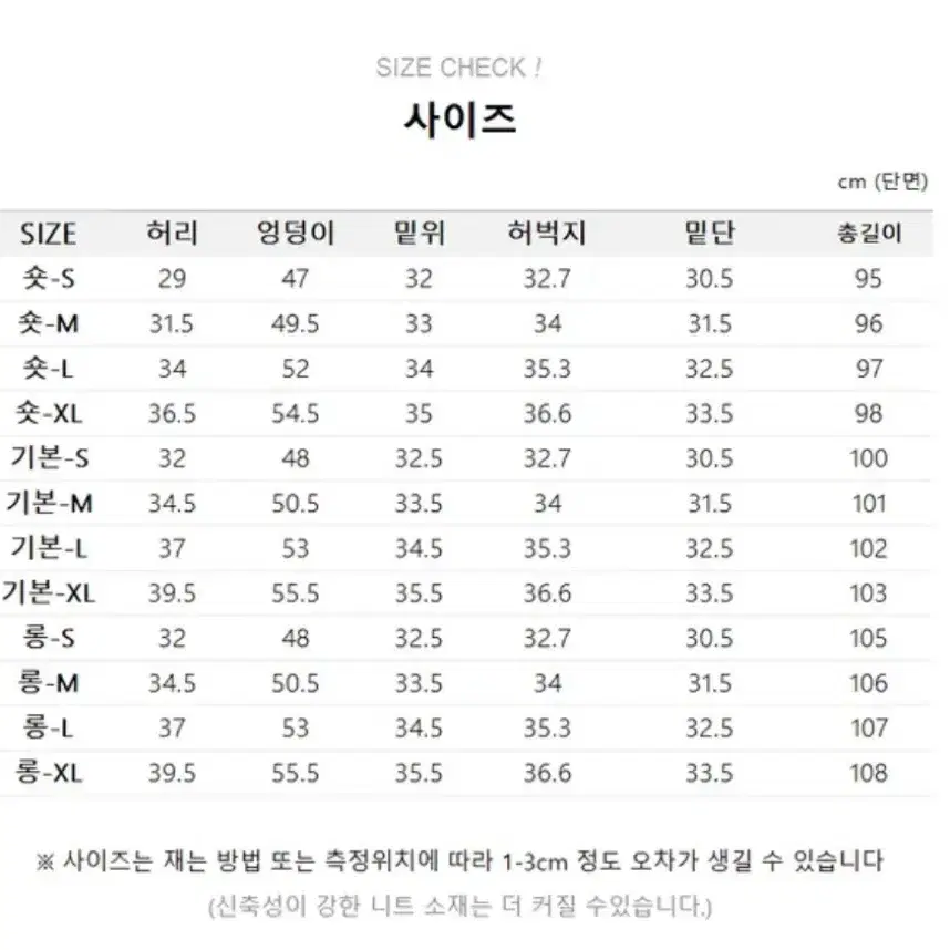 와이드 청바지