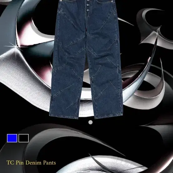 thug club pin denim pants