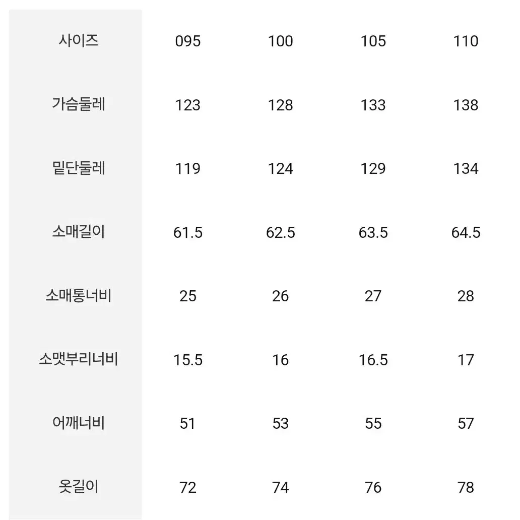 [빈폴]보아칼라  구스 다운 점퍼 블랙