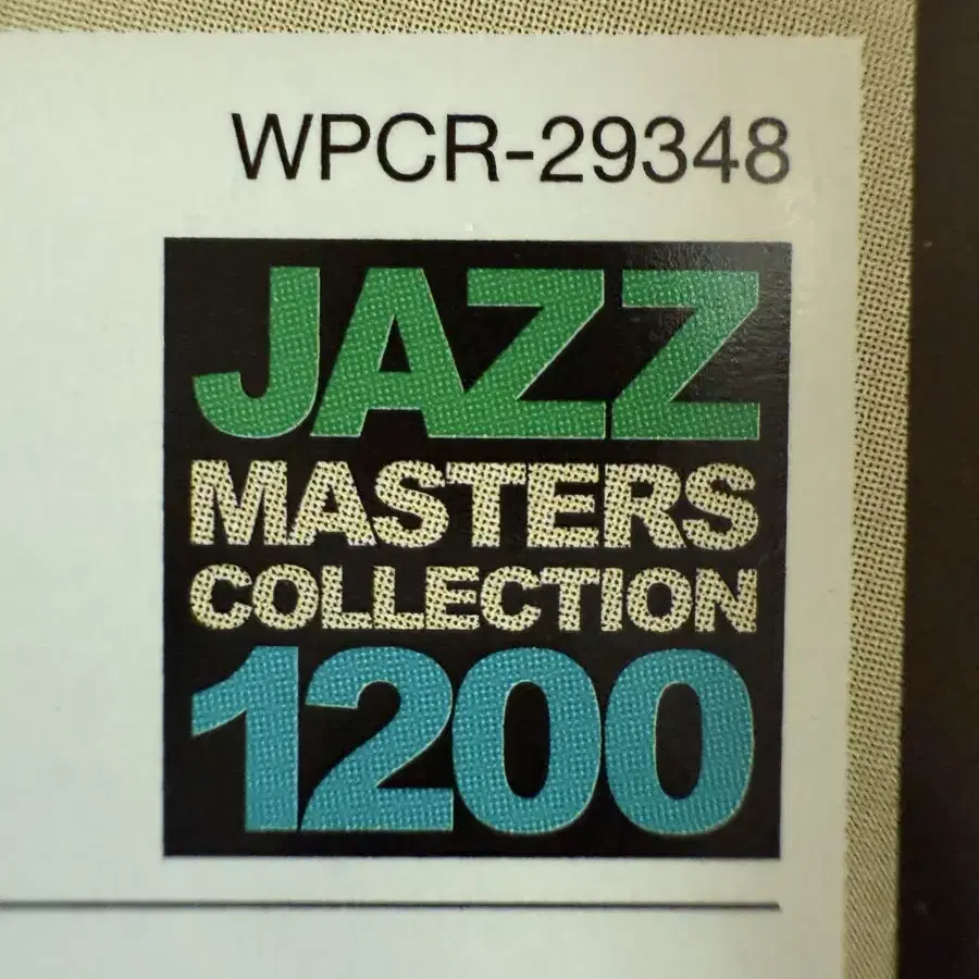 일본판} Carmen Mcrae.-The sound of silence(