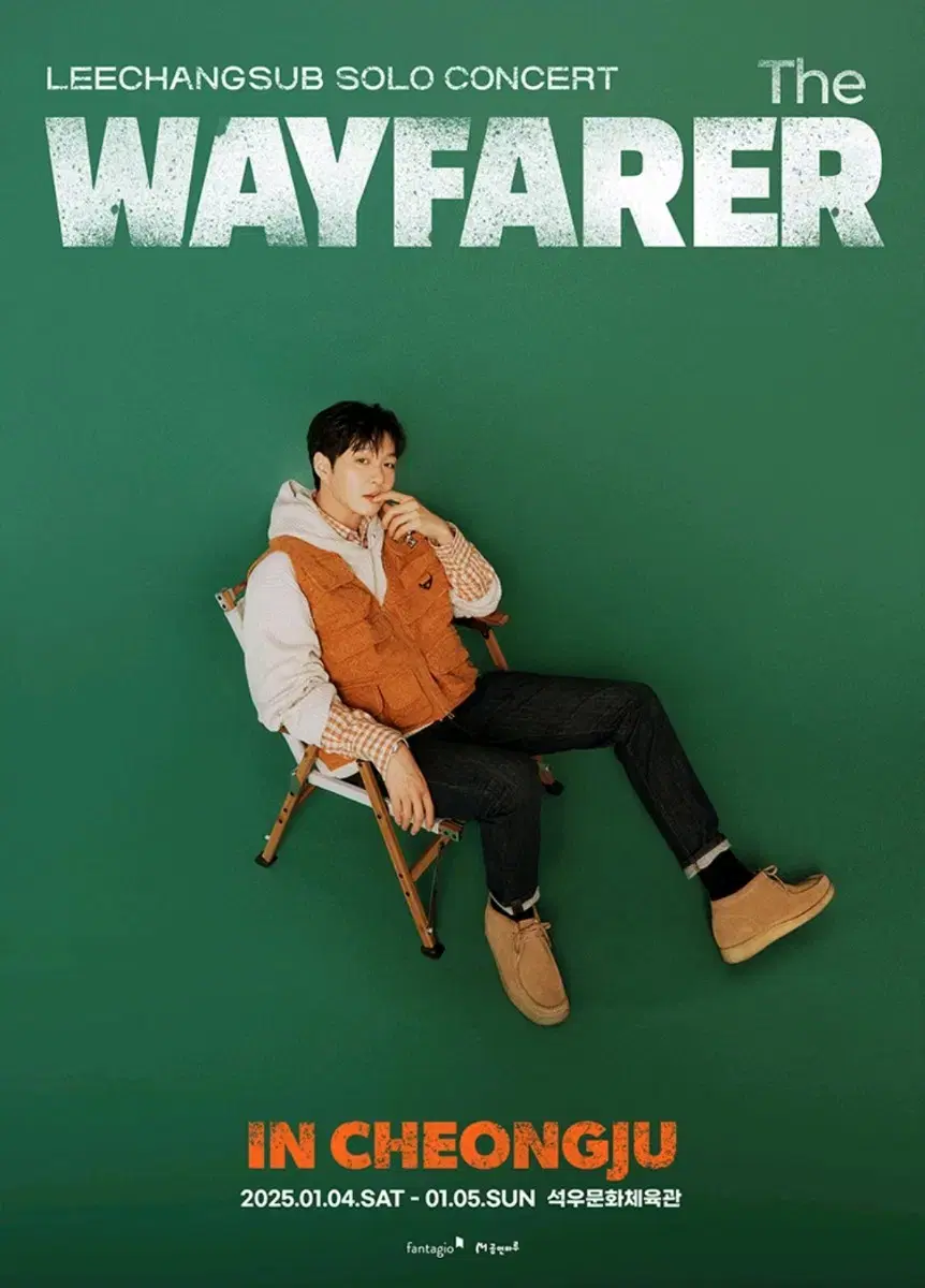 이창섭 단독 콘서트 청주 토요일 The Wayfarer 양도