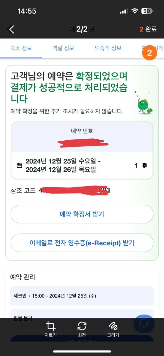 애월 스테이인 제주 숙박권 판매