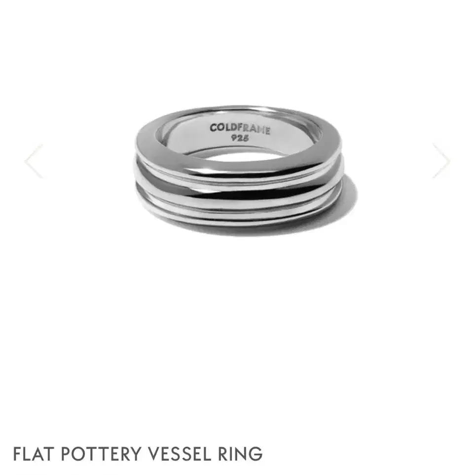 정가12만원 콜드프레임 flat vessel ring 실버반지