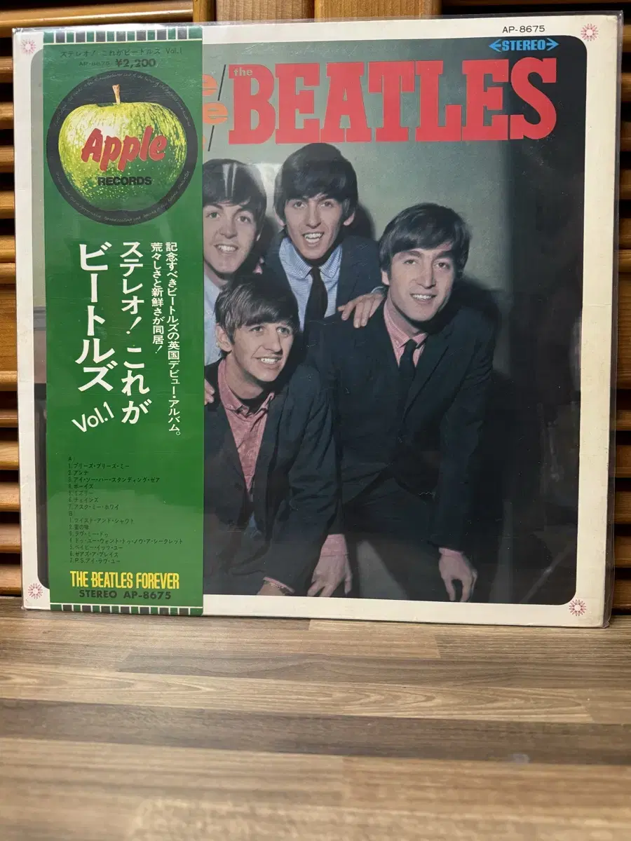 The Beatles : Lp.