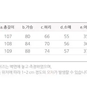 반짝이 랩 트임원피스 S M L (44 55 66) (364)