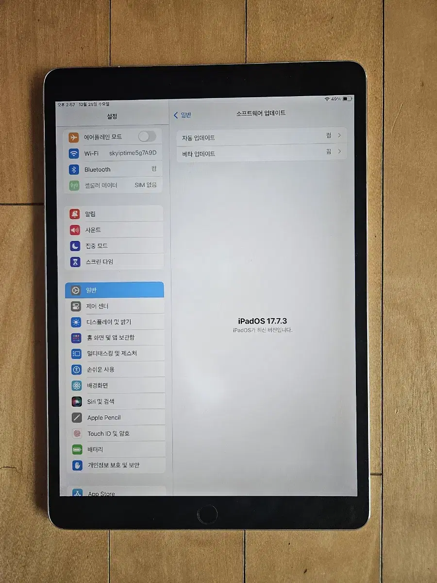 iPad Pro 2nd Generation 10.5 64GB Cellular LTE Liquid Crystal Display