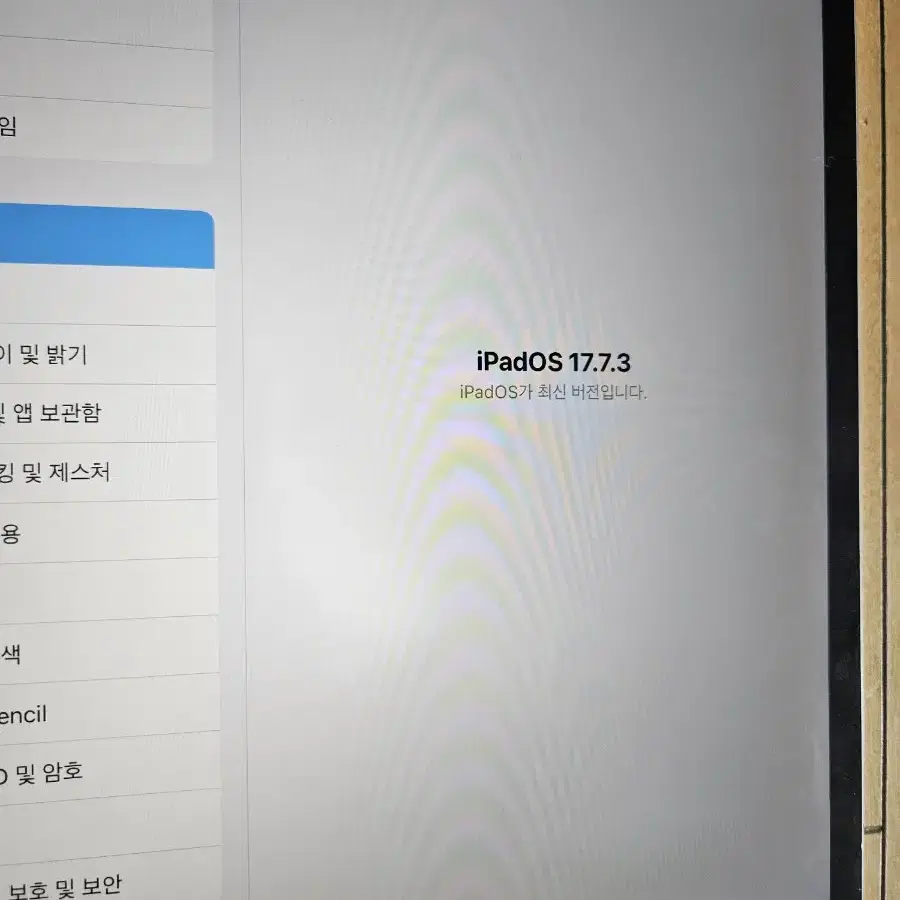 아이패드 프로 2세대 10.5 64gb 샐룰러 lte 액정하자