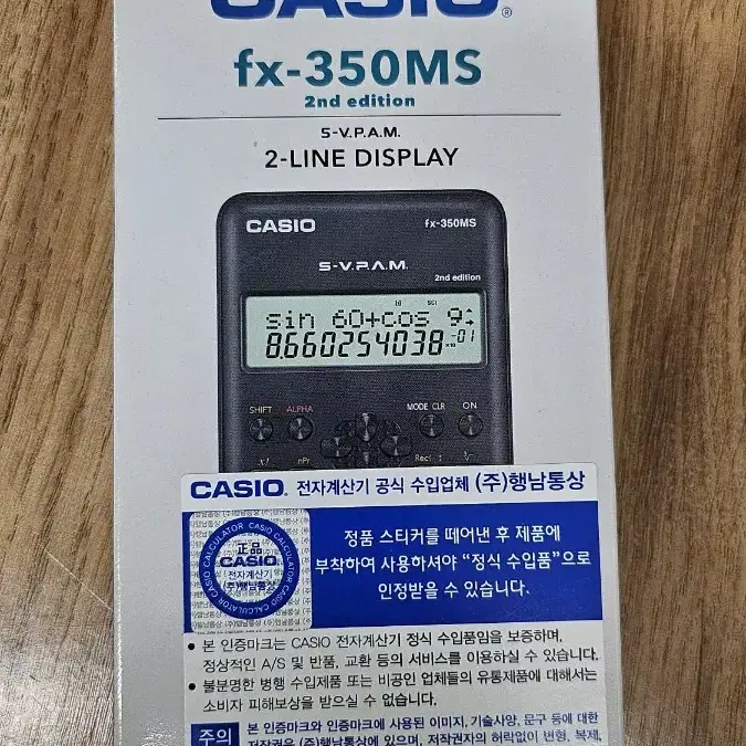 1회 사용) 공학용 계산기 카시오 fx-350MS 계산기