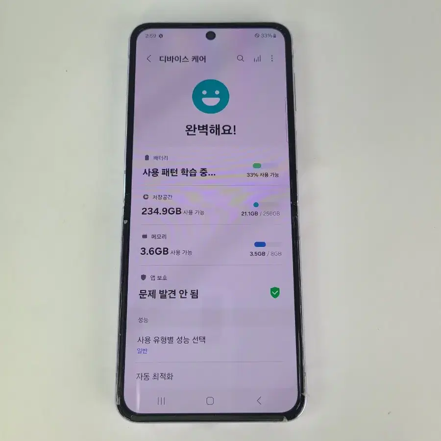A급 Z플립4 256기가 바이올렛 대구중고폰