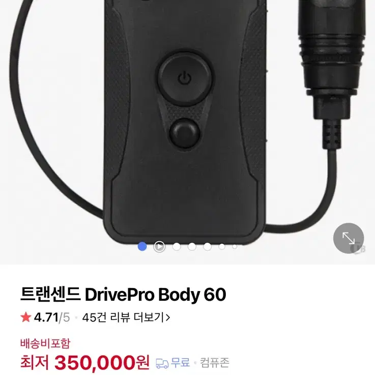 트랜센드 DrivePro Body 60