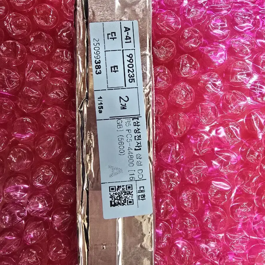 삼성 메모리 DDR5 16G x 2개(5600)