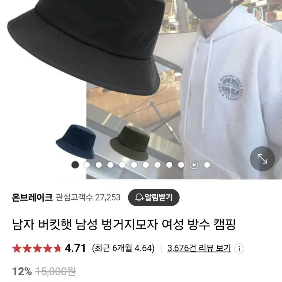 (새상품) 검정 벙거지 모자 L