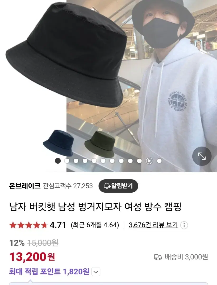 (새상품) 검정 벙거지 모자 L