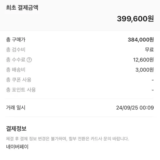 스와치 오메가 문 미션 투 더 문