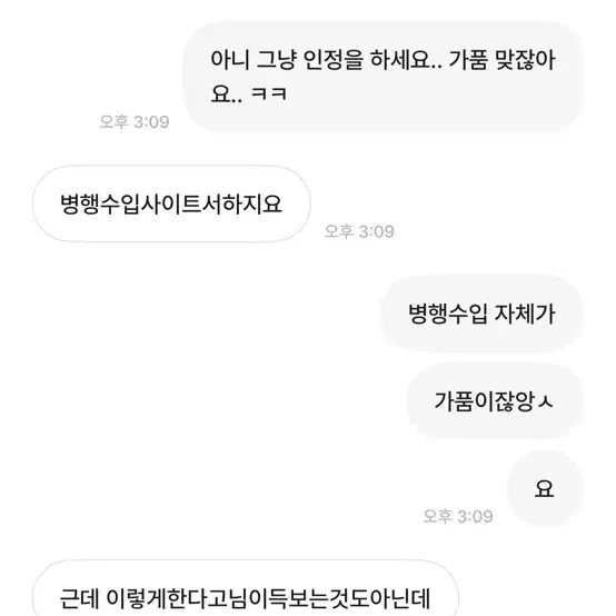 스탠리텀블러 가품조심 하세요 다들