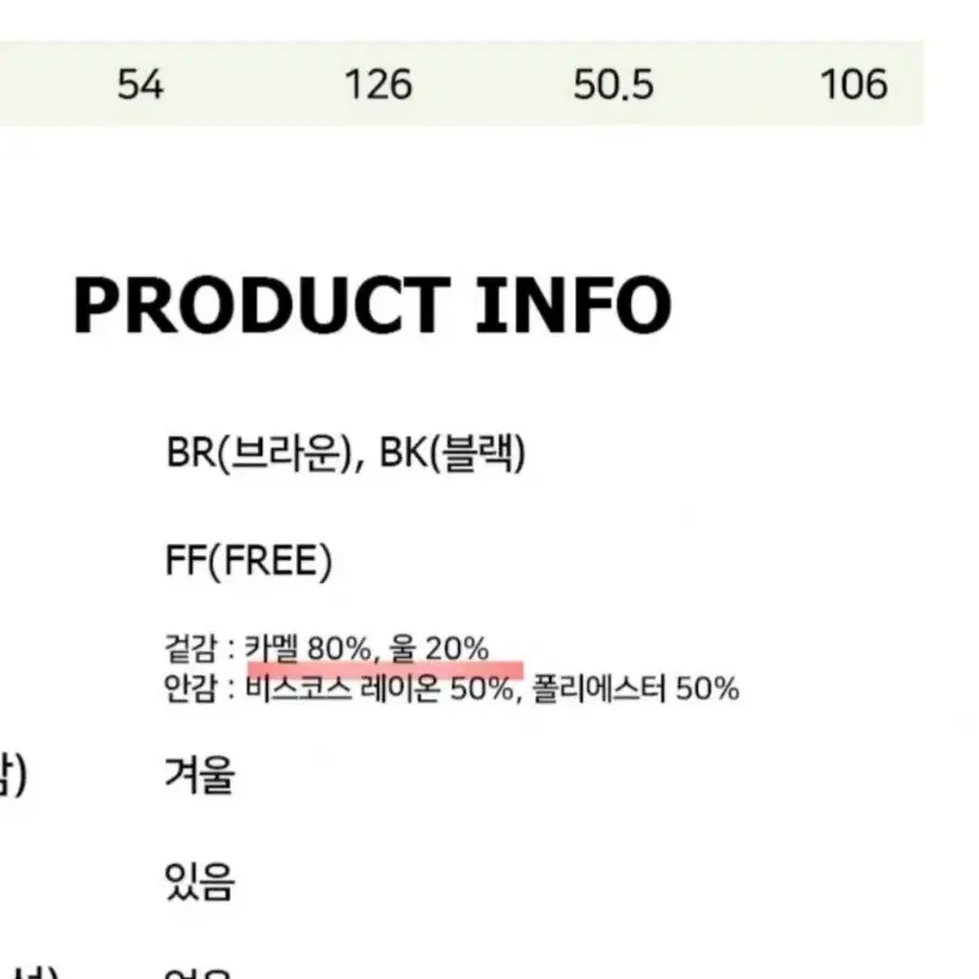 마르끌레르 뽀글이 코트(블랙)