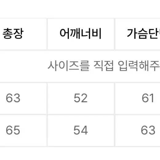 해칭룸 울&레더 바시티 자켓 4