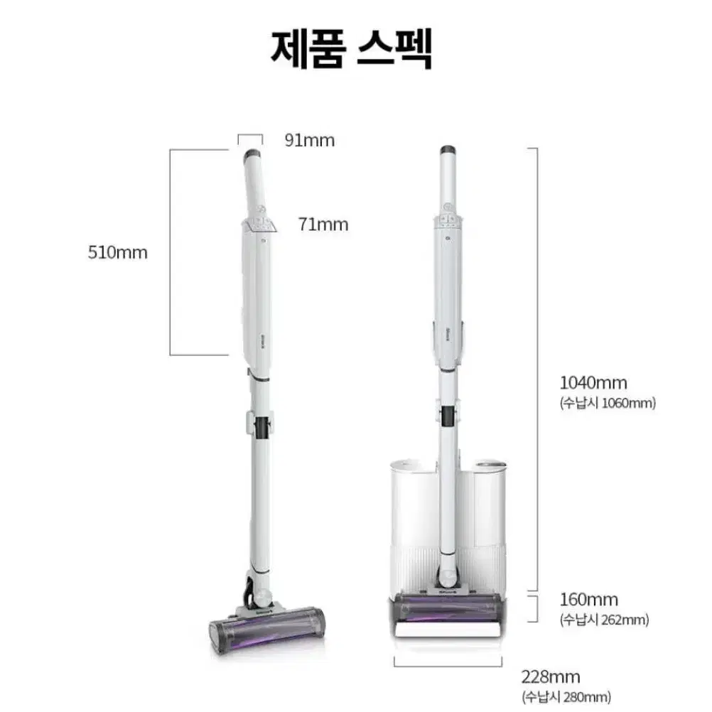 샤크 에보 파워 시스템 네오+ 무선청소기 LC351KRWH 자동먼지비움