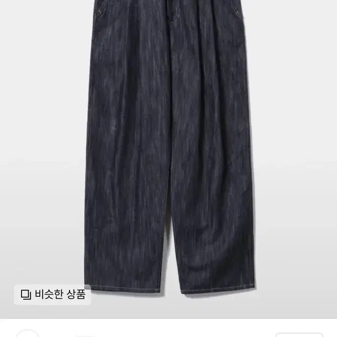 제로 clean denim two tuck pants -indigo S