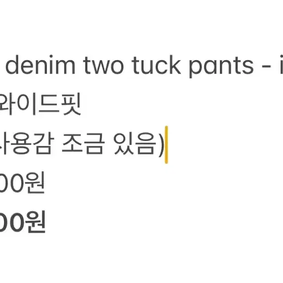 제로 clean denim two tuck pants -indigo S