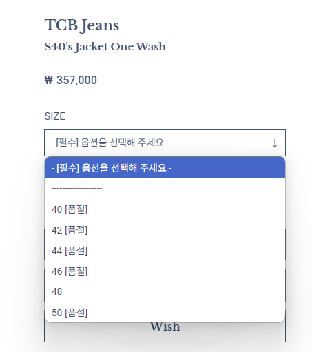 TCB Jeans 40's ww2 자켓 42사이즈 one wash