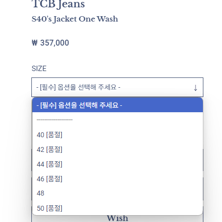 TCB Jeans 40's ww2 자켓 42사이즈 one wash