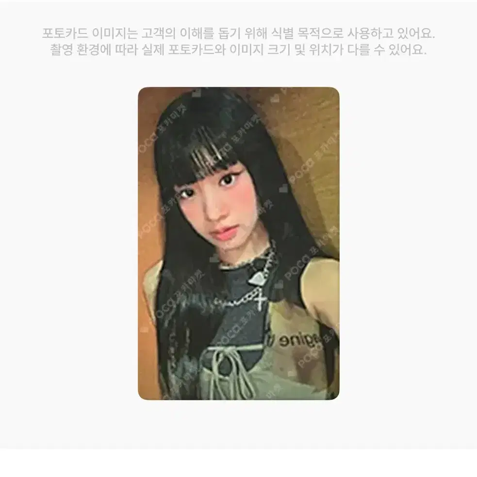 구해요) 키오프 나띠 쉿 공방포카 구합니다!!