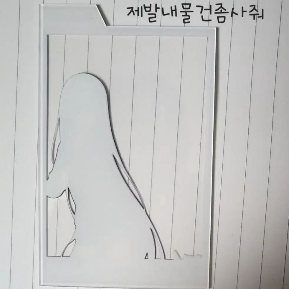 초희귀)프세카 프로세카 요이사키 카나데 오데카게 아크릴 포카 와잉포카