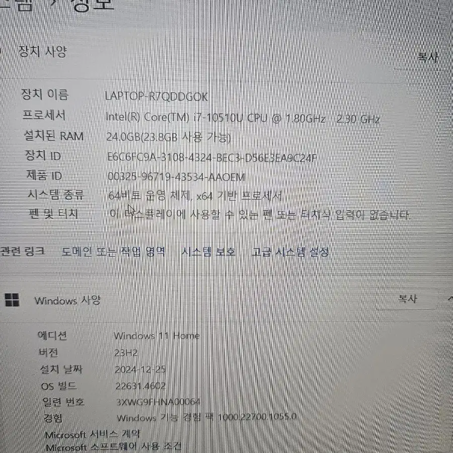 갤럭시북 이온 15.6 판매합니다 i7