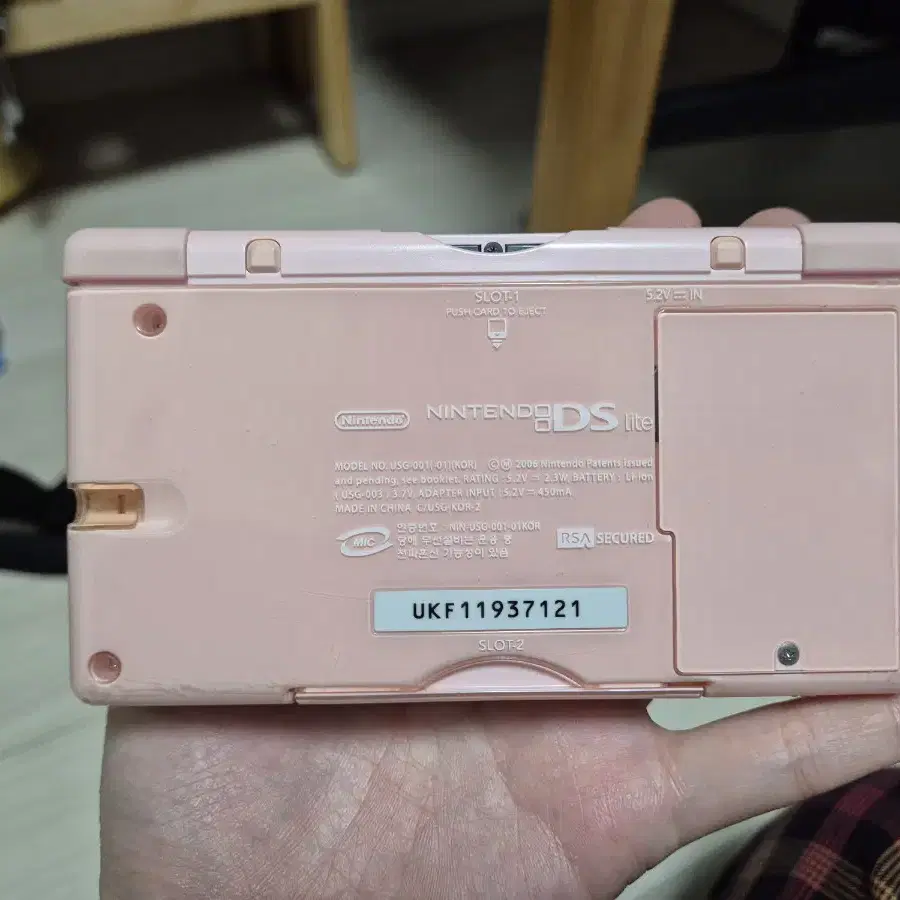 닌텐도 ds lite 핑크 판매합니다