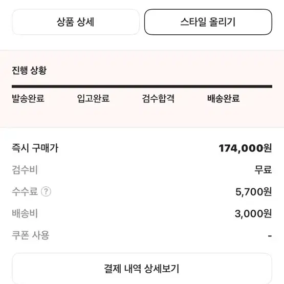 톰삭스 나이키 브라운 290-295