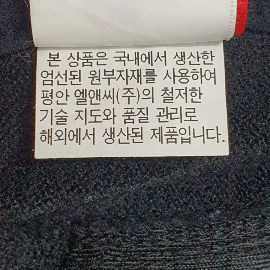 NEPA 네파 남성 추동용 아웃도어팬츠(벨트포함)