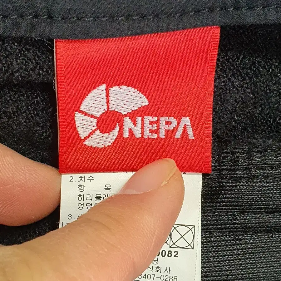 NEPA 네파 남성 추동용 아웃도어팬츠(벨트포함)