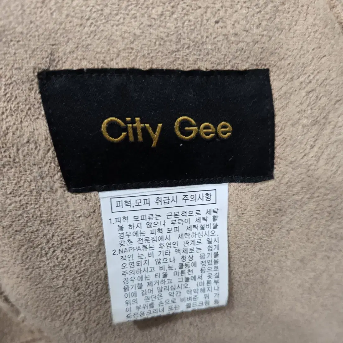 City Gee 천연가죽 퍼무스탕조끼