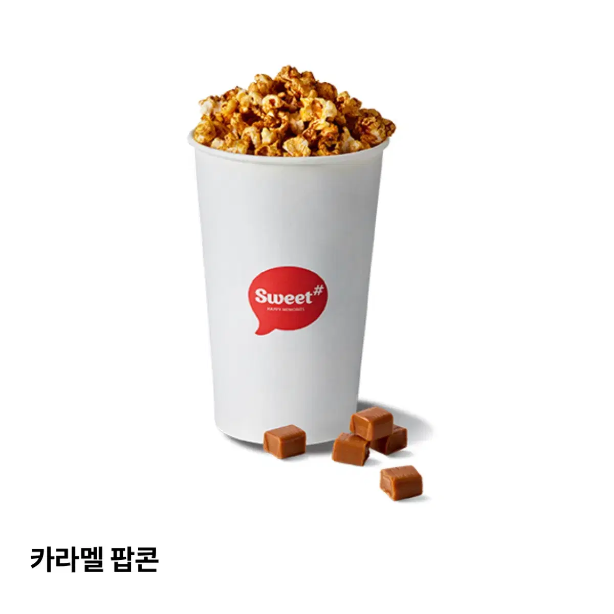 롯데시네마 팝콘 M (카라멜 맛변경 가능, 추가금x / 사이즈변경 불가)