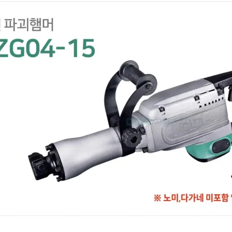 DCA코리아 220V 파괴햄머 1550W AZG04-15 [구리스타입]