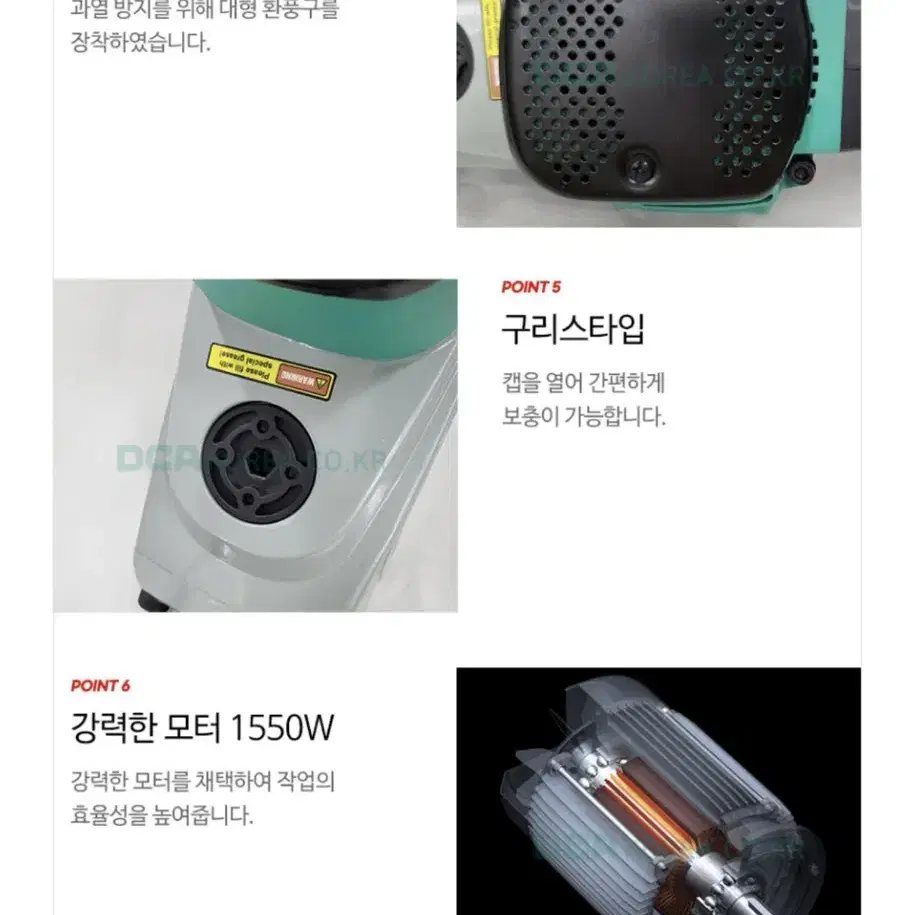 DCA코리아 220V 파괴햄머 1550W AZG04-15 [구리스타입]