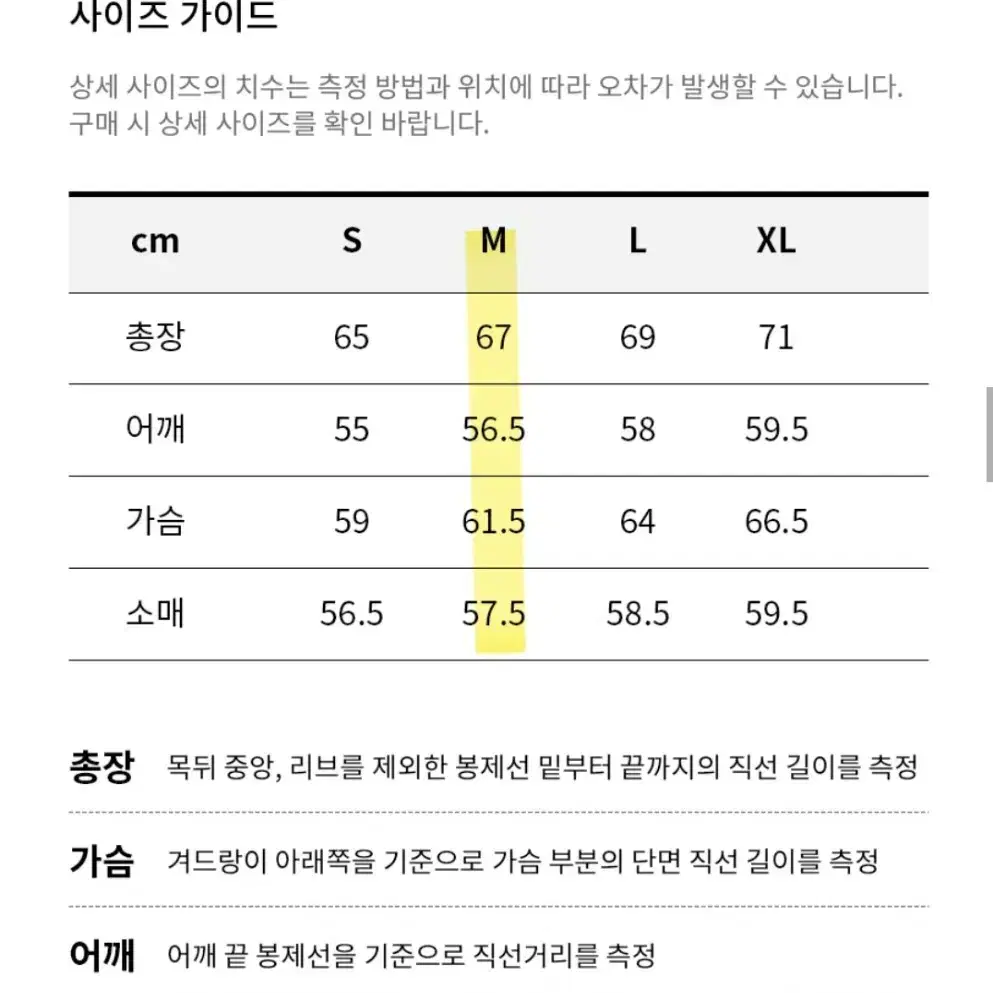 커버낫 플리스 카라시스 자켓 네이비 M