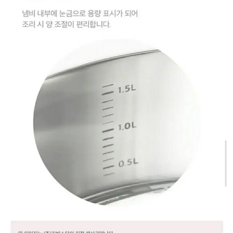 벨라쿠진 통3중 스텐 멀티팬 플렉스팬 20cm