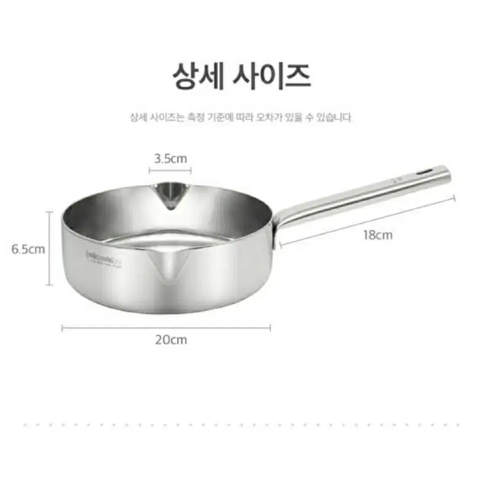 벨라쿠진 통3중 스텐 멀티팬 플렉스팬 20cm