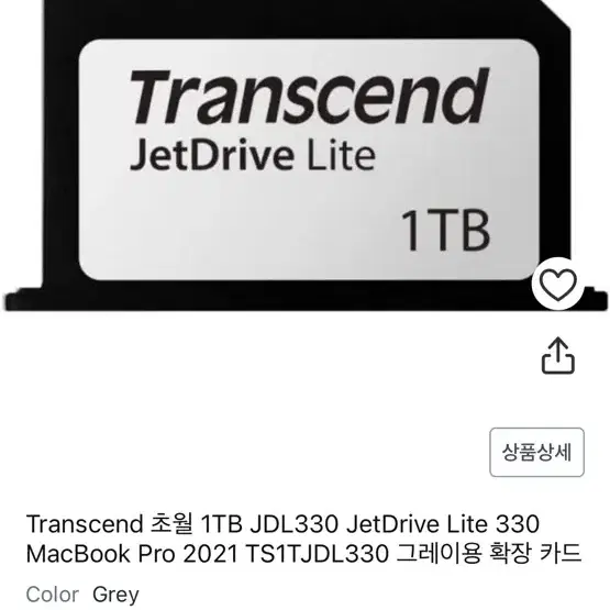 1TB 맥북 SD 카드  노트북 transcend