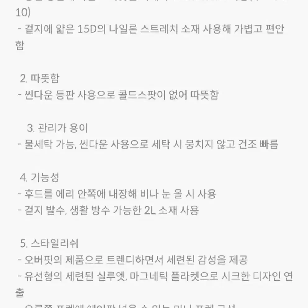 (새제품)K2씬에어라이트 패딩 구스다운 90,95네이비(오버핏스타일)