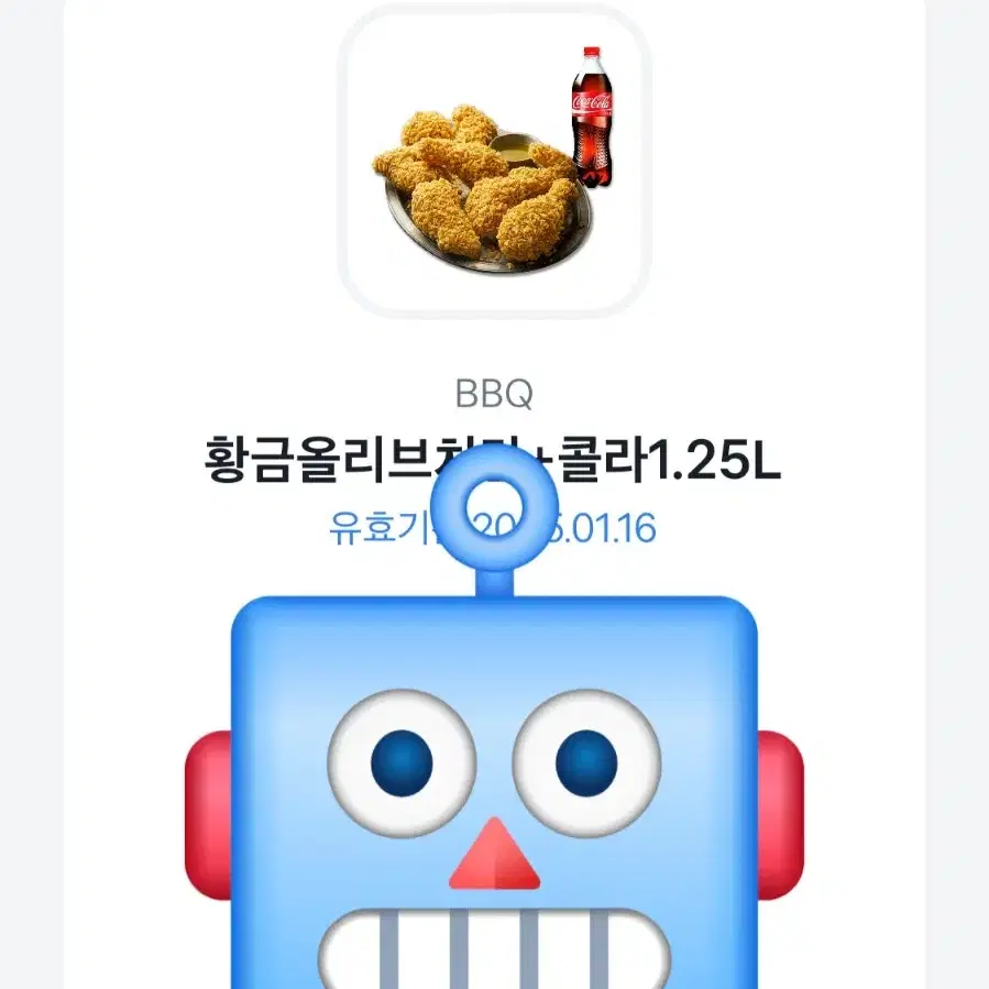 BBQ 황금올리브치킨 + 콜라